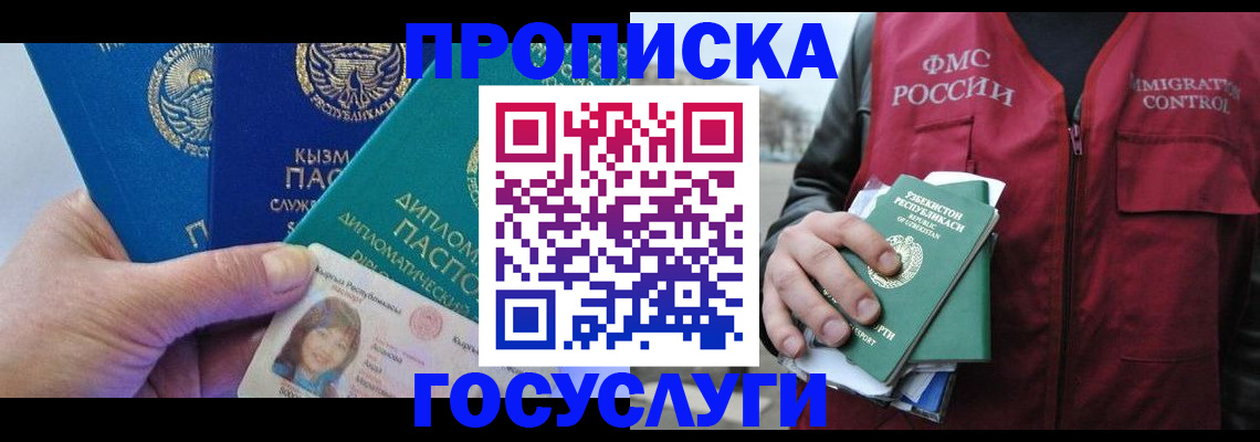 прописка поиск в Дятьково