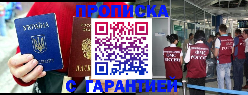миграционный учет в Дятьково